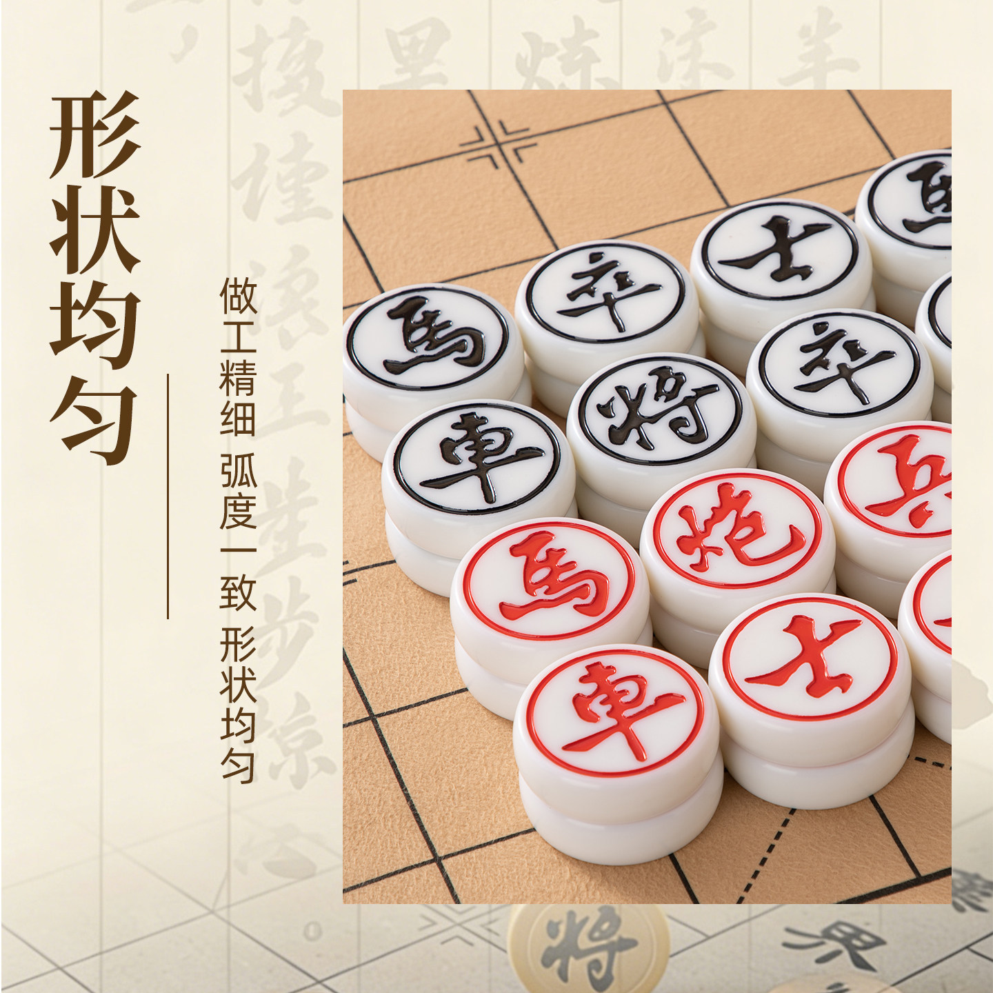 ชุดหมากรุกเซียงฉีจีนสุดหรู กล่ - Book Party Games บทวิจารณ์และราคา