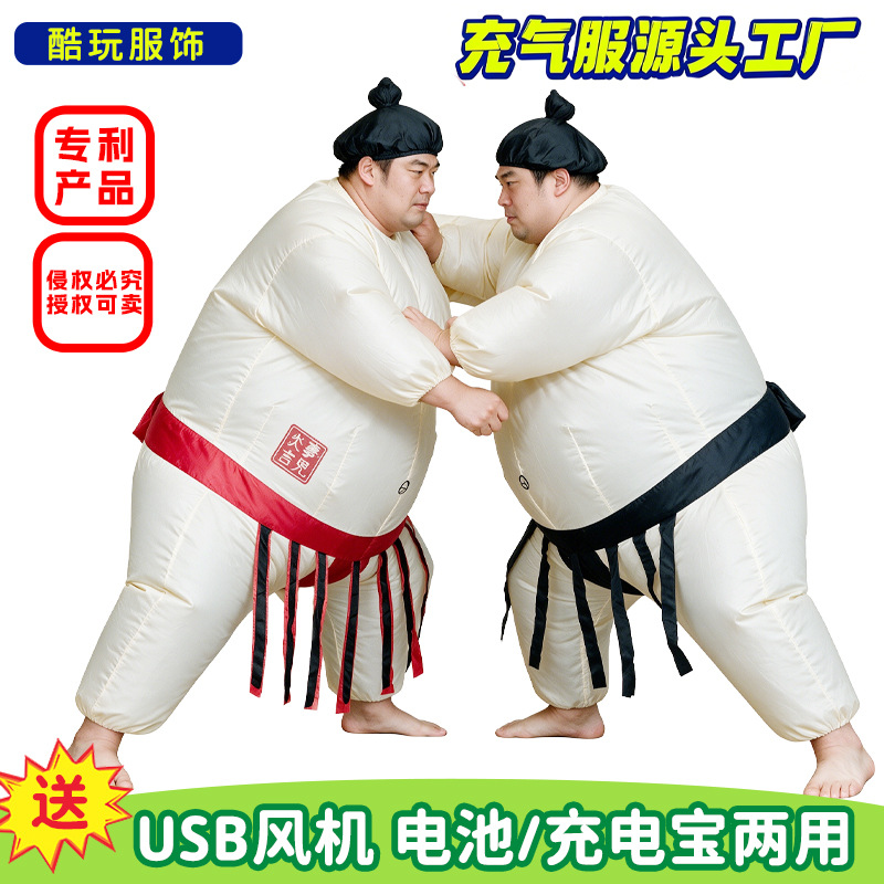 ชุดซูโม่เป่าลมสำหรับฮาโลวีนสำห - Party Games Children บทวิจารณ์และราคา